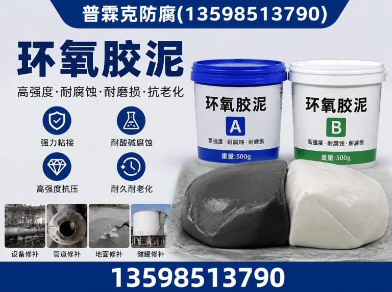 博爱县耐酸板砖展示图